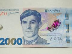Сын Василия Стуса отреагировал на появление портрета поэта на новой банкноте 2000 гривен