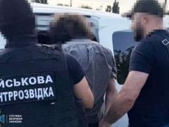 На Одесчине задержали агента ФСБ