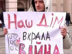 Швейцарія слідом за ЄС виключила з програми захисту українців, які підлягають призову в Україні