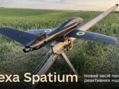 ВСУ получили первый реактивный дрон-перехватчик  Шахедов 