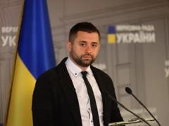 Написал диссертацию о монобольшинстве: Арахамия будет защищать ученую степень в КНУ