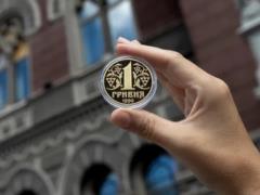 Нацбанк выпустил памятную монету к 30-летию гривны