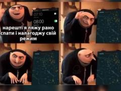 Анекдоты и мемы недели: желтый уровень тревоги становится коричневым и полтавский Шекспир