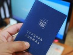 Потеря работы из-за войны: украинцы могут подать на компенсацию