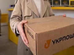  Укрпочта  изменила правила работы городских отделений: прием и выдача посылок – без очереди