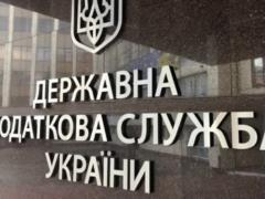 Правительство назначило нового временного руководителя Налоговой службы