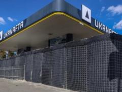 «Укрнафта» установит бетонные укрытия на АЗС в Киеве и области