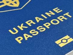 ГМС до конца сентября приостановила оформление паспортов для украинцев