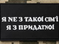 Анекдоты и мемы недели: Будете штурмовать посадку – соберите еще и грибов