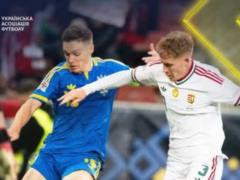 Украина уступила Венгрии в матче Лиги наций и усложнила положение в группе