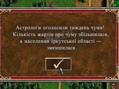 Анекдоты и мемы недели: Мы и во тьме видим, что Россия - это чума
