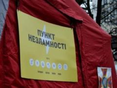 В трех районах Киева разворачивают пункты несокрушимости