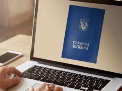 Украинцы смогут подтверждать пенсионный стаж без трудовой книжки
