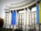 Украина усилит охрану дипучреждений за рубежом после нападения на посольство в Греции