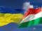  Слабое государство . Венгрия предложила НАТО пересмотреть программы поддержки Украины — СМИ