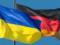 Німеччина оголосив про надання нового пакету допомоги Україні