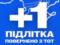 Девушка, которая жила под оккупацией более 10 лет, вернулась в Украину