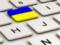 Уроки языка: как сказать гвоздь на украинском