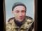 Казненному за фразу  Слава Украине  Александру Мациевскому исполнилось бы 45 лет