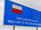 Еврокомиссия утвердила переходные меры после отмены  торгового безвиза  с Украиной