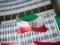 Иран угрожает США ударами  везде, где найдет цели  в случае вмешательства