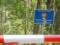 Польша выходит из конвенции о запрете противопехотных мин