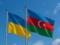 Украина впервые импортирует азербайджанский газ по Трансбалканскому маршруту