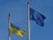 Украина получила от ЕС более 4 млрд евро