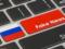 Россияне распространили фейк об  убийстве  женщины и ребенка военными ВСУ