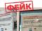 ЦПД опроверг фейк о жестких проверках украинцев на границе с Польшей
