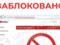 YouTube заблокировал канал продюсера Юрия Бардаша