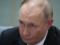 Путин призвал лишить Украину энергоресурсов
