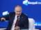 Путин охарактеризовал вторжение в Украину и  СВО 