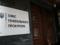 Оправдывал агрессию против Украины: митрополиту РПЦ объявили подозрение