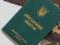 С 4 декабря вступает в действие закон о временной броне от мобилизации – кто сможет ее получить