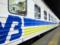  Укрзалізниця  частично изменила график из-за российской атаки: как будут курсировать поезда