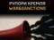 ГУР обнародовала данные о «рупорах Кремля» - среди них - Повалий, Кот и блоггер Федоров