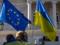 Украина в ЕС до 2027. Новые слухи о мирном плане