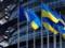 Европарламент одобрил кредит для Украины на €90 миллиардов