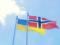 Украина и Норвегия подписали декларацию о партнерстве в области обороны