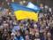 Украинцы выступают за устранение русского языка из официальной сферы