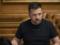 Зеленский подписал закон о рекордном оборонном бюджете